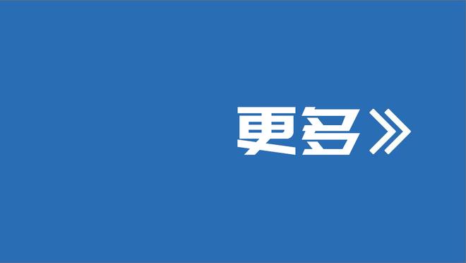 三分3中2&罚球2中2得8分4板！王庆明：今天血是热的